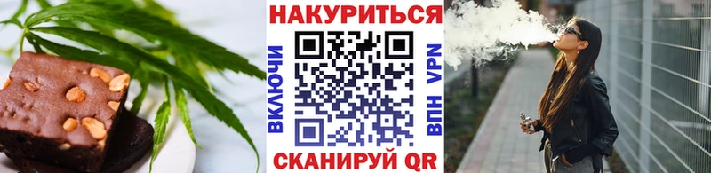 Canna-Cookies марихуана  Вязники 