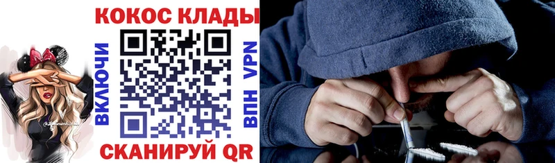 Cocaine FishScale где купить наркоту площадка формула Вязники