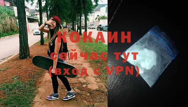 метадон Балахна
