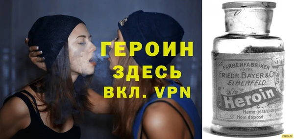метадон Балахна