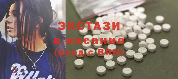 метамфетамин Балабаново