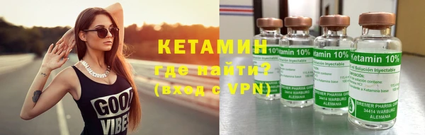 метамфетамин Балабаново
