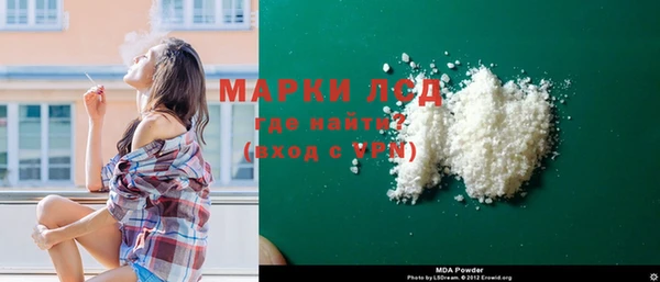 метамфетамин Балабаново