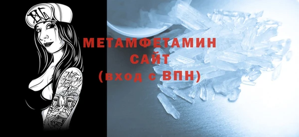 метамфетамин Балабаново