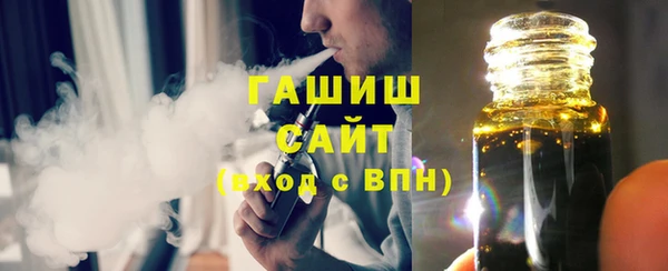 метамфетамин Балабаново