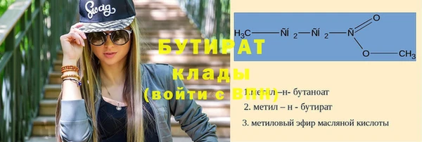 метадон Балахна