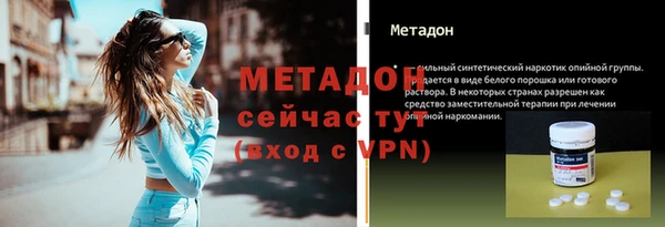 метамфетамин Балабаново