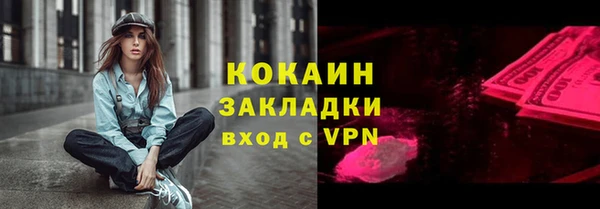 метамфетамин Балабаново