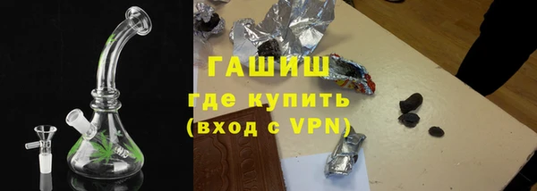 метамфетамин Балабаново