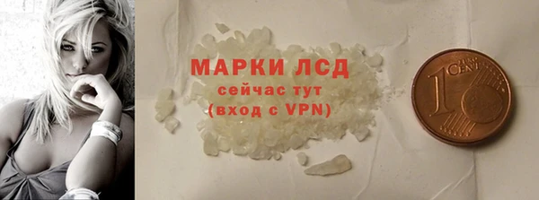 метамфетамин Балабаново