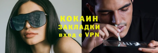 метадон Балахна