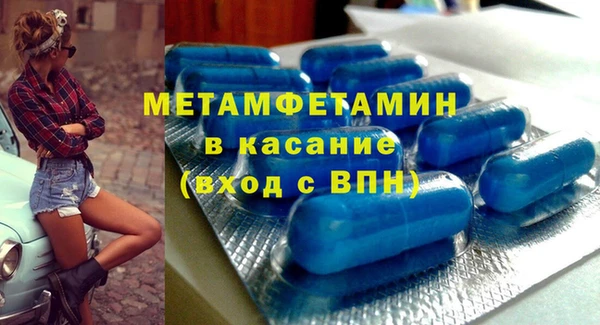 метамфетамин Балабаново