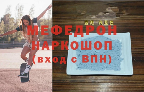 метамфетамин Балабаново