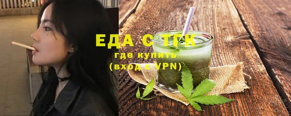 метадон Балахна
