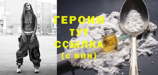 метадон Балахна