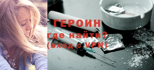 метамфетамин Балабаново