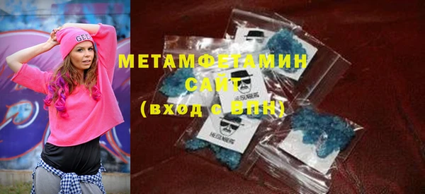 метадон Балахна