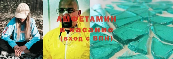 метадон Балахна