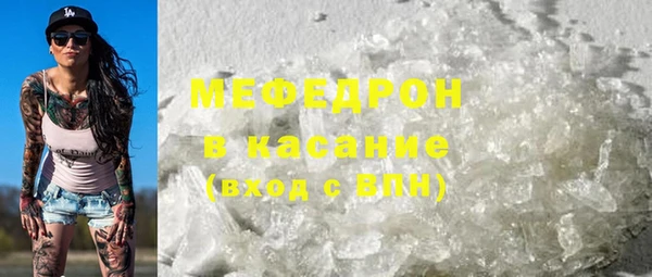 метадон Балахна