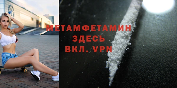 винт Баксан