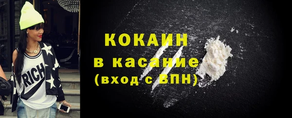 амфетамин Белая Калитва