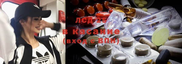 метамфетамин Балабаново