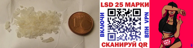 Лсд 25 экстази кислота Вязники