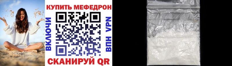 МЕФ 4 MMC  Вязники 