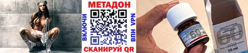 MEGA ссылки  Вязники  мориарти как зайти  Метадон мёд 