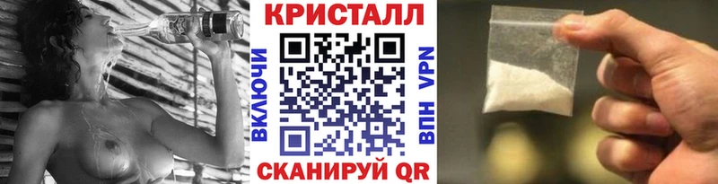 Первитин Methamphetamine  закладки  shop телеграм  Вязники 