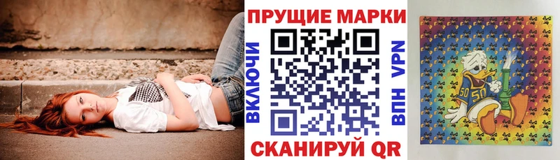 Наркотические марки 1,5мг Вязники