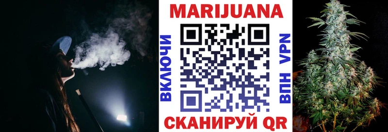 МАРИХУАНА AK-47 Вязники